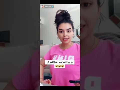 أخر مرة تسألو دعاء كم عمرها