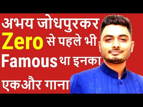 Abhay Jodhpurkar Biography
