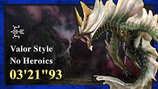 Mhxx アマツマガツチ Mp3