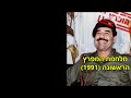 הכל מלמעלה: כך מנצחים במלחמה מהאוויר בלי פלישה קרקעית
