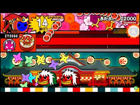 【太鼓の達人ソライロ】　きたさいたま2000　ネタ