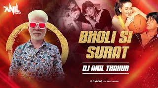 Bholi Si Surat Remix Dj Anil Thakur | Dil To Pagal Hai | Shah Rukh Khan, Madhuri Dixit Mix 2K23