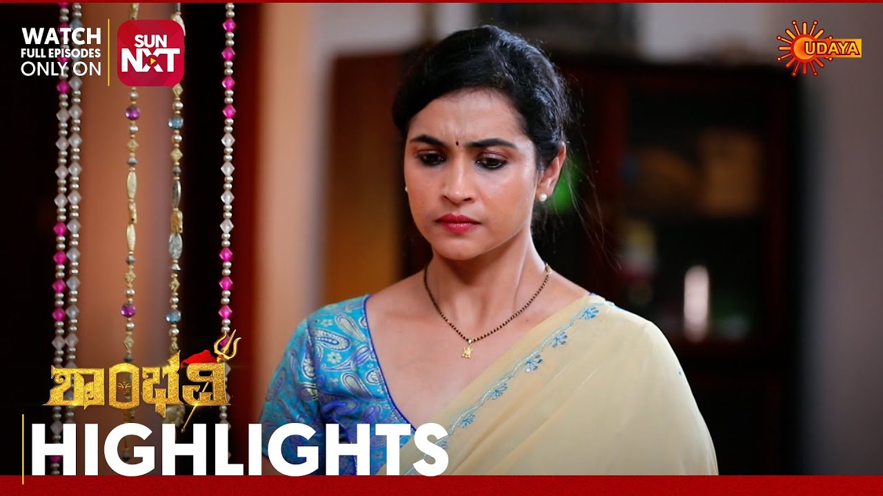 Shambhavi - Highlights | Full EP free on Sun NXT | 18 Sep 2025 | Udaya TV