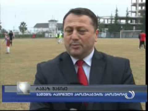 საფეხბურთო მატჩი პროკურატურის ორგანიზებით