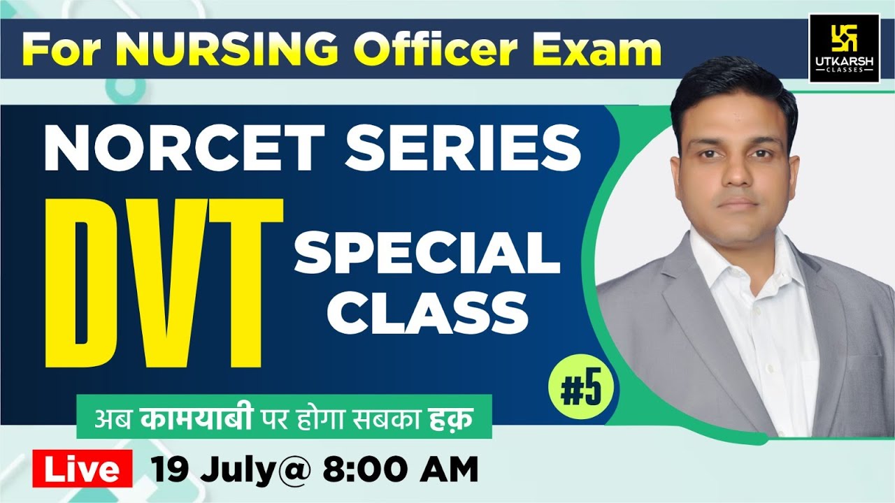 NORCET-2023 | AIIMS | Nursing Officer | संजीवनी Series #5 | DVT | MCQs | By Shailendra Sir