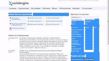 Создание социальной сети часть 2