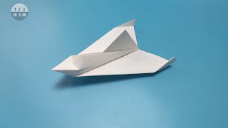 The most classic 3D paper airplane space shuttle