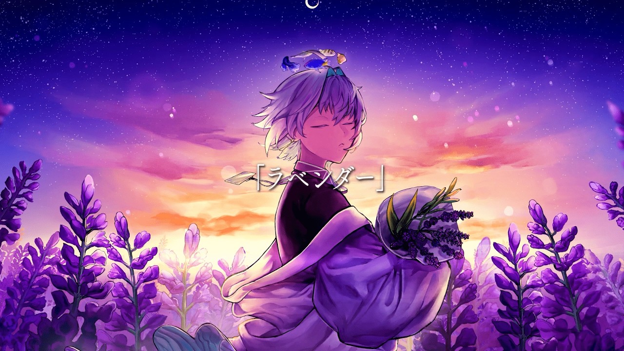 【オリジナルMV】『 ラベンダー』 / MIMI / 柳葉天【歌ってみた】