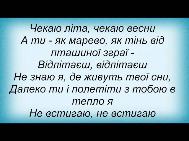 Таліта Кум - Тік-так