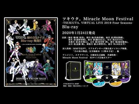 ツキウタ Miracle Moon Festival Blu-ray5枚組-
