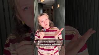 #женскийблог #похудение #гипотиреоз #вес #жизненно #безидеальности