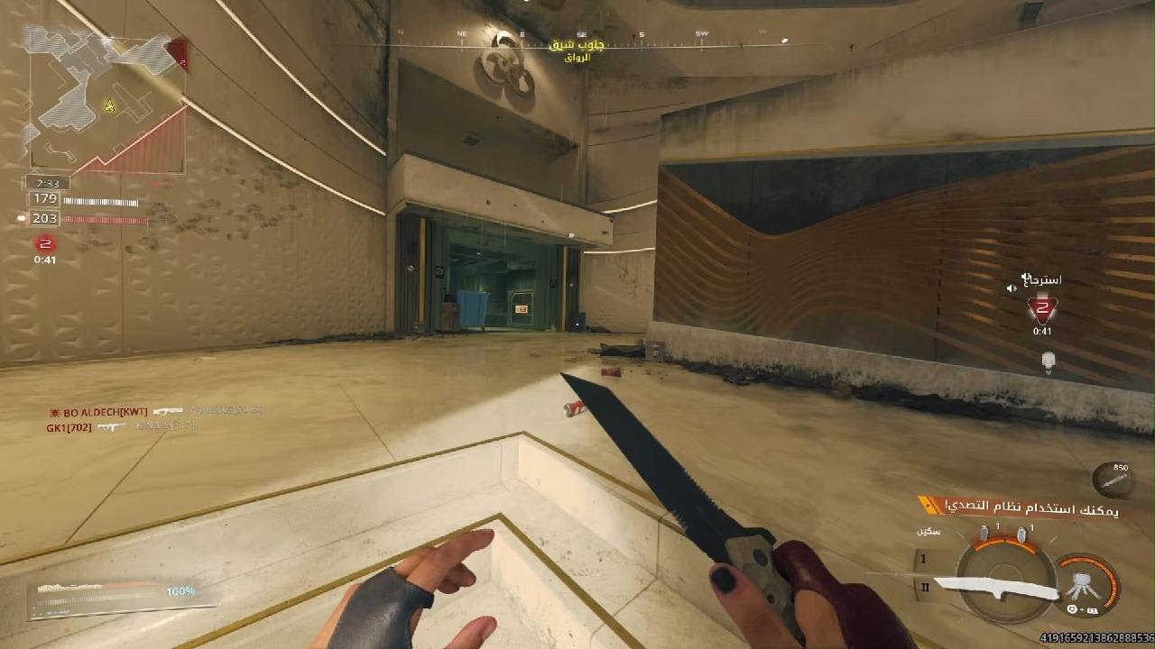 Call of Duty_20260226211532