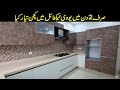 Modular Kitchen Cabinet Ideas || Kitchen Design 2022 || Uv High Tactile Cabinet | Allrounder Vlogs