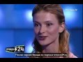 Светлана Иванова о разводе