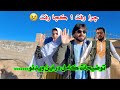 چرا رفتند کجا خانه گرفتند توضیح کامل در مورد کوچ رفتن حسین داد و نازنین خانم