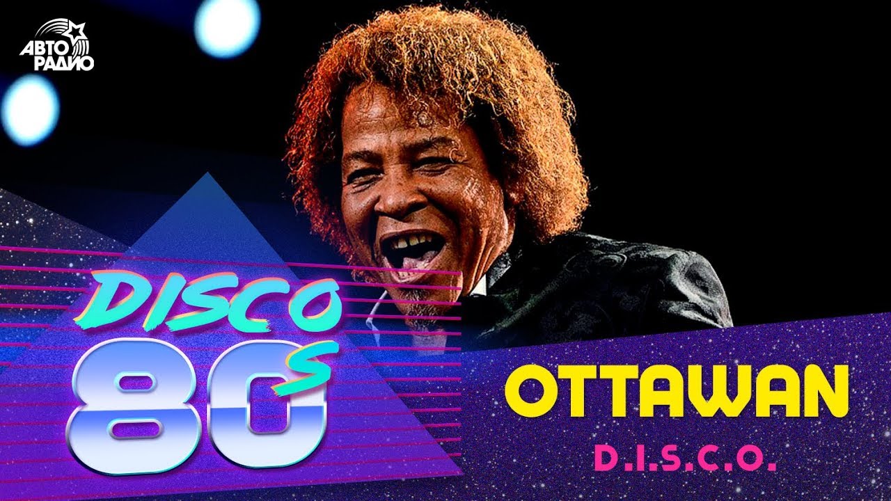 Discoteka 80s - 2020 (Live Moscow)