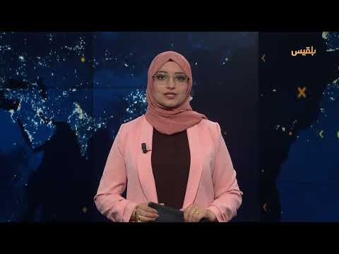 خلافات داخل المجلس الرئاسي اليمني وتصعيد حوثي