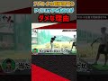 アプローチの距離感作り テイクバックで決めるがダメな理由 #ゴルフ #shorts