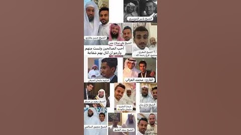 ياسر الدوسري #تلاوات
