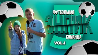 Полуфиналы Медиалиги | Как Панорама ведет трансляции? | Почему болельщики СКА за забором? | Влог №5