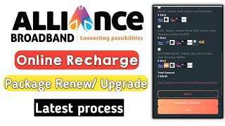 Alliance broadband recharge online | how to recharge alliance broadband online