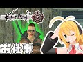 マキちゃんが普通にKenshi Genesisやる #4