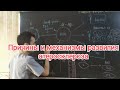 Атеросклероза. Причины и механизмы развития. Нарушение холестеринового обмена.