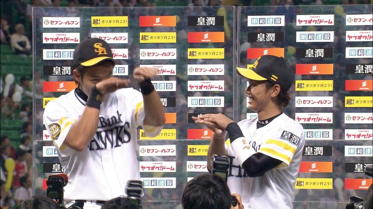 3打点の今宮 勝ち越しタイムリー柳田がヒーロー 13 05 31 H C Youtube 3打点の今宮 勝ち越しタイムリー柳田がヒーロー 13 05 31 H C Youtube