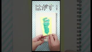 ポストイットでスタンプ作ってみた【簡単DIY】#Shorts