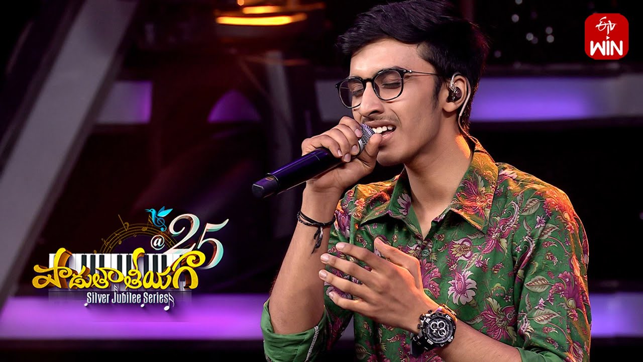 Nee Choopule  Song | Karthikeya Performance | Padutha Theeyaga | Season - 25 | 28th July 2025 | ETV