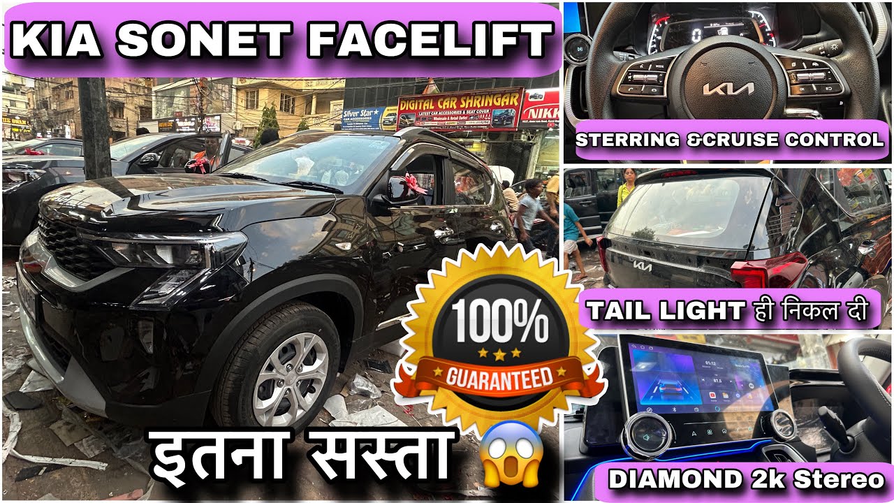 Subhash Auto 2024 KIA SONET FACELIFT MODIFIED SUBHASH CAR STUDIO🔥 KIA GENUINE PARTS ...