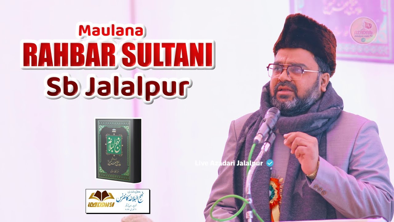 Maulana Dr Rehbar Sultani Sb Jalalpur | Nahjul Balaghah Conference Meeranpur Akbarpur