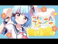 【#歌枠】今週もお疲れ様!おうたで癒されて~~~!!!|#けいた実験中 歌枠 KARAOKE