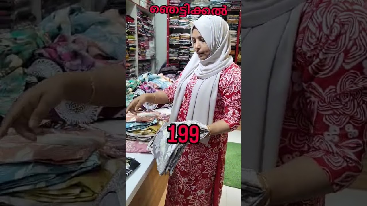 2025, ഡിസംബർ 30