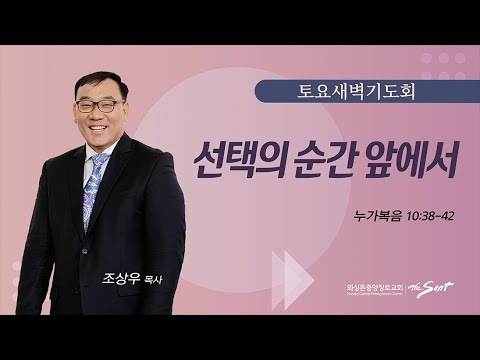 선택의 순간 앞에서