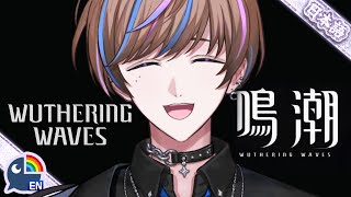 【鳴潮/WUWA】ストーリー進めるぞ！！【NIJISANJI EN | Seible】