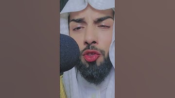 تلاوة خاشعه مثيره تخشع لها الجبال القارئ الشيخ خالد الجليل♥️♥️