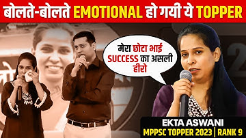 Ekta Aswani Rank 9: Zero Se Topper Tak! 💫 | Most Inspiring MPPSC Journey