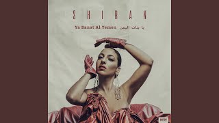Ya Banat Al Yemen