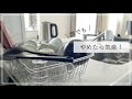 手放したら気楽になれたコト【軽やかに暮らす】