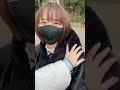 合法的に女の子の体に触る方法 How To Legally Touch A Girl S Body Shorts 合法的に女の子の体に触る方法 How To Legally Touch A Girl S Body Shorts