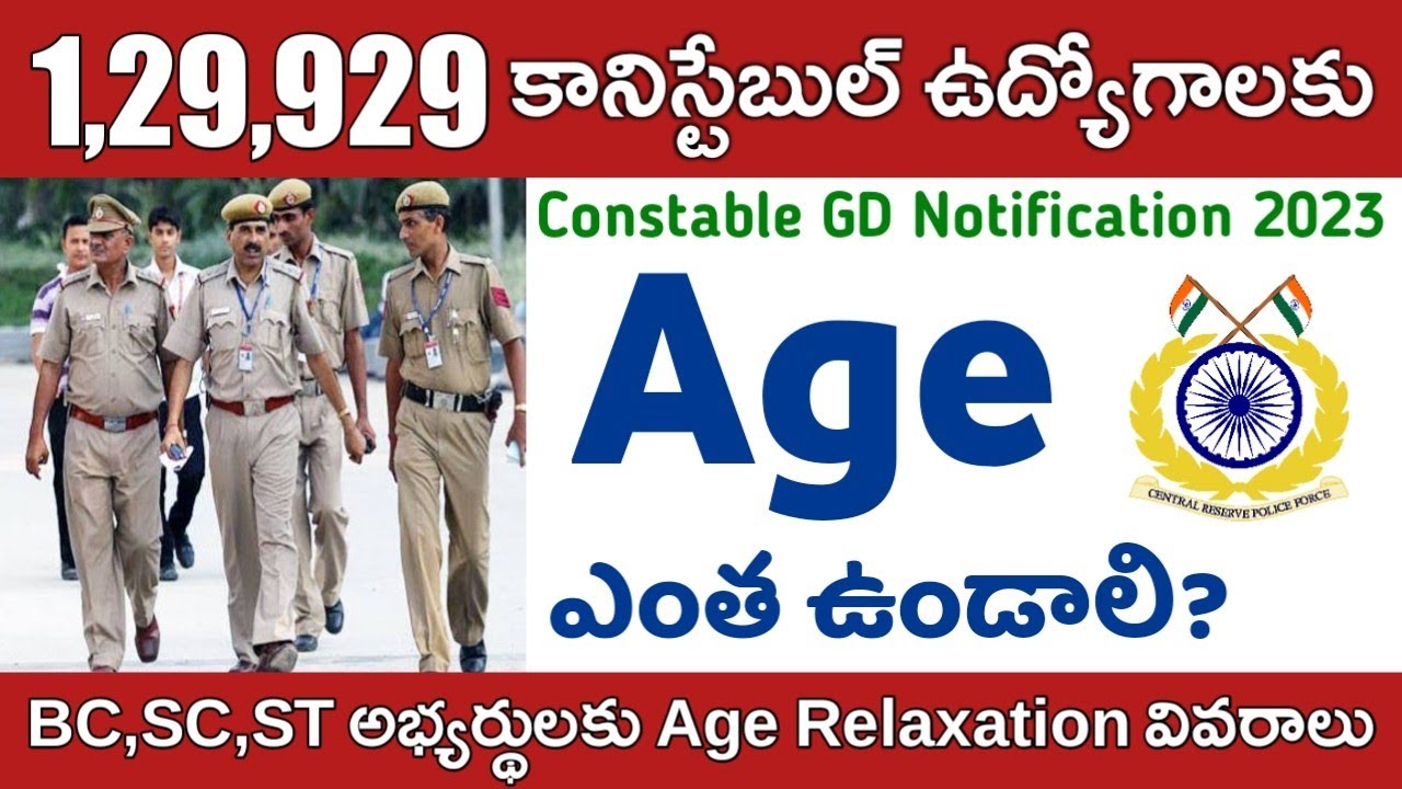 SSC GD Constable Notification 2023 Age Limit And Upper Age Limit SSC GD Constable Notification 2023 Age Limit And Upper Age Limit
