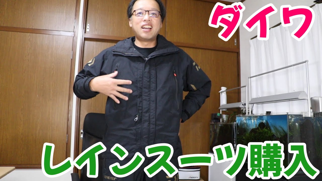 Since I succeeded in losing weight, I bought a new rain suit for