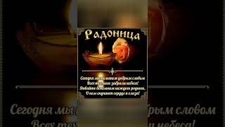 Сегодня мы со своими родными🙏🙏🙏 #еленаконькова