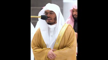 كلا إذا بلغت التراقي~تلاوة بديعة بصوت الشيخ ياسر الدوسري | تلاوات الحَرَم