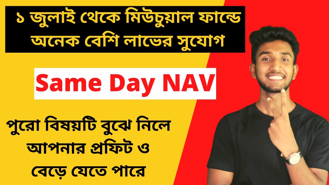 Groww Same Day Nav Cut Off Time Groww Same Day Nav Cut Off Time
