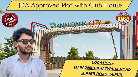 मैन 200 फीट खटवाड़ा रोड पर प्लॉट | man 200 ft plot on khatwada road |  plot in ajmer road jaipur