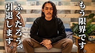 ふくたろう mqdefault.jpg