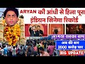 Aryan Khan’s Web Series Breaks All Records – The New Storm in Bollywood | Aryan Khan | SRK son 