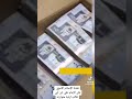 عبد الرحمن الشرقاوي الإمام علي